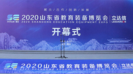 亮相山東省教育裝備展，捷視飛通“三個課堂”解決方案助力教育均衡發(fā)展